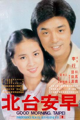 爱威奶 三体 电视剧
