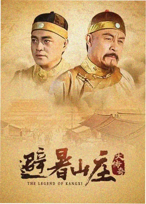 爱威奶 繁花 电视剧