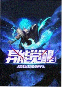 爱威奶 灌篮高手 动画电影